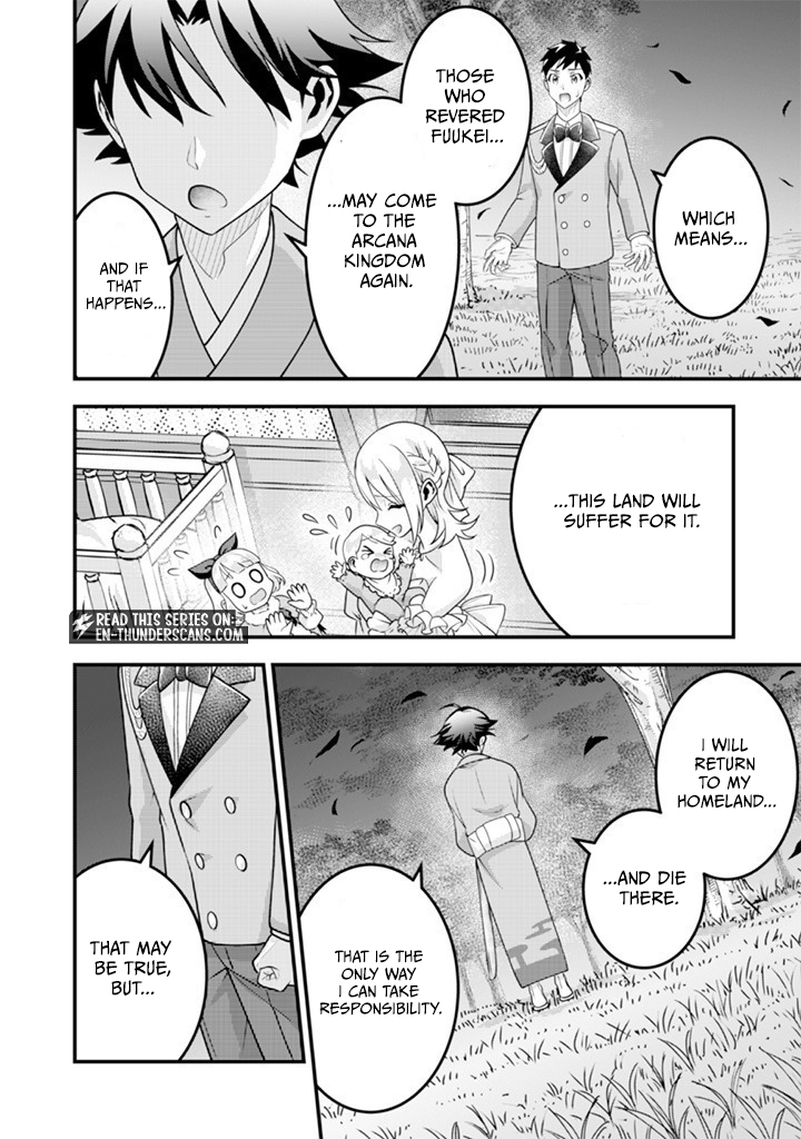Jimi na Kensei wa Sore Demo Saikyou desu Chapter 92 — Page 6