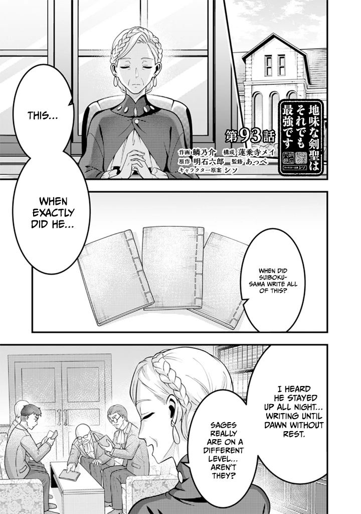 Jimi na Kensei wa Sore Demo Saikyou desu Chapter 93 — Page 3