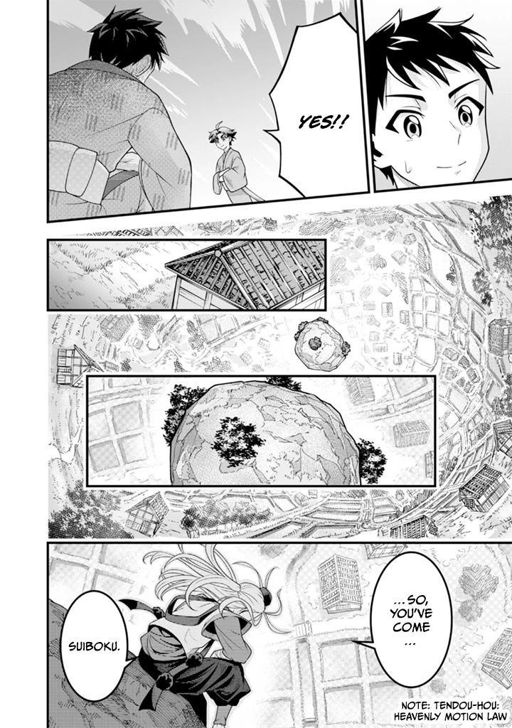 Jimi na Kensei wa Sore Demo Saikyou desu Chapter 93 — Page 16