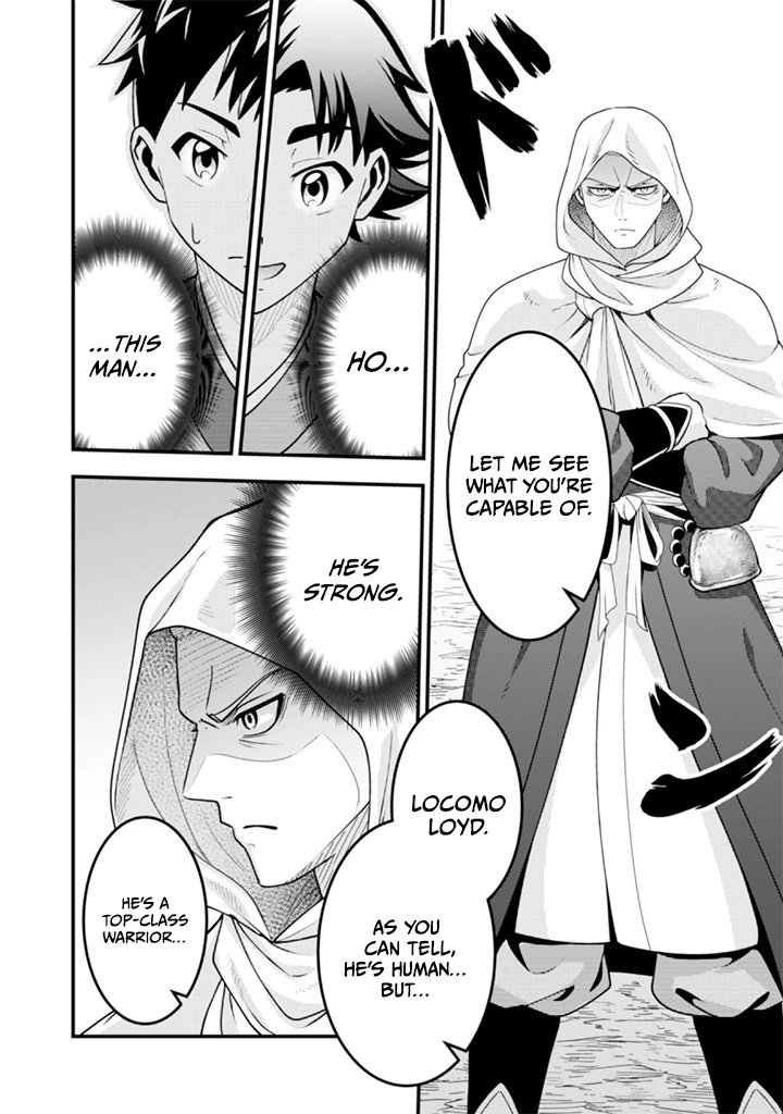 Jimi na Kensei wa Sore Demo Saikyou desu Chapter 94 — Page 12