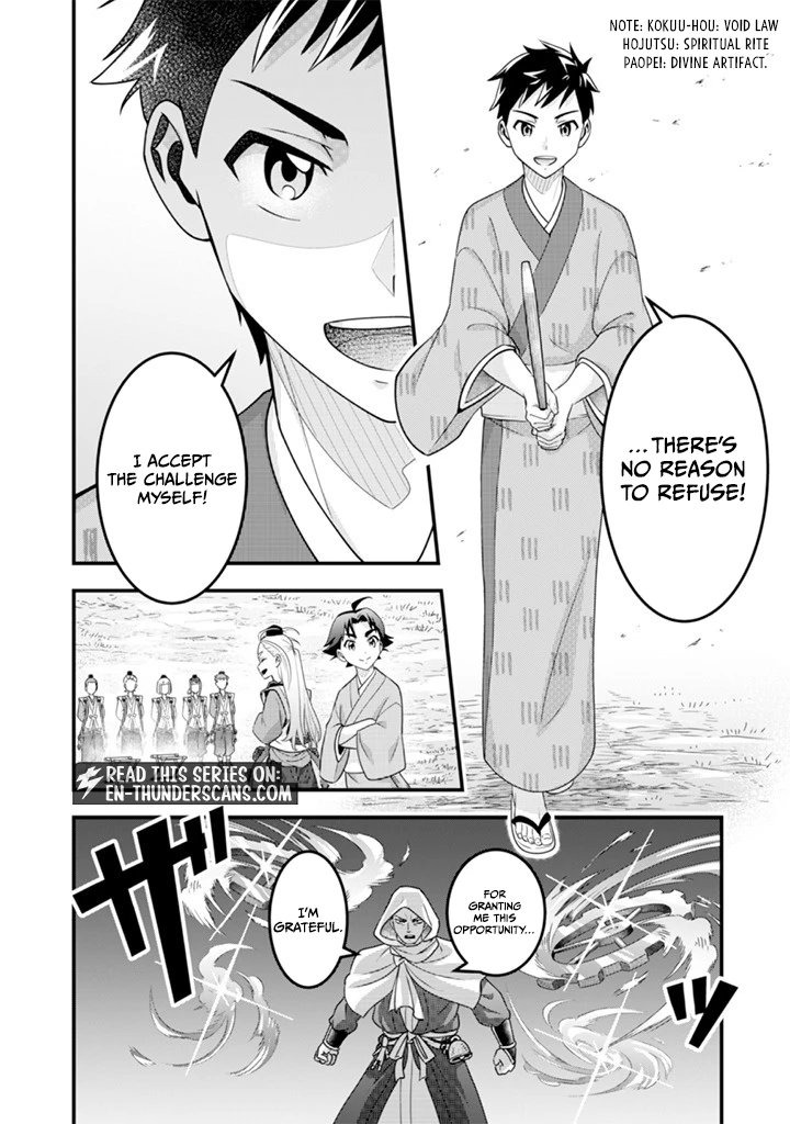 Jimi na Kensei wa Sore Demo Saikyou desu Chapter 94 — Page 14