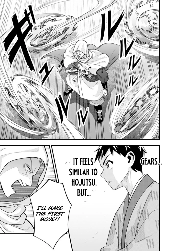 Jimi na Kensei wa Sore Demo Saikyou desu Chapter 94 — Page 15