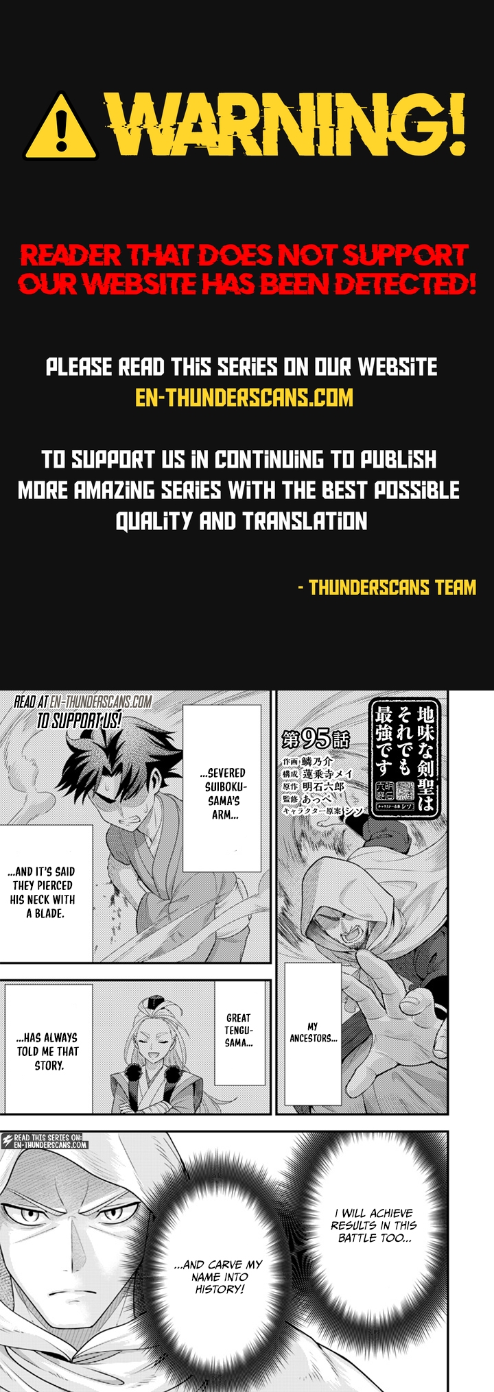 Jimi na Kensei wa Sore Demo Saikyou desu Chapter 95 — Page 1