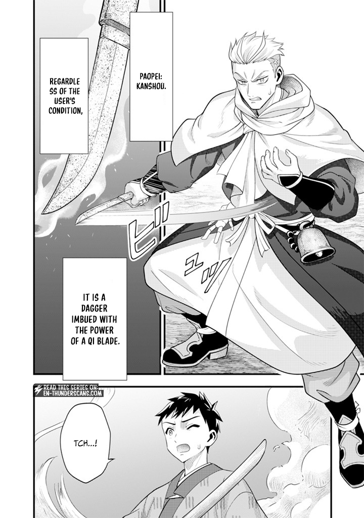 Jimi na Kensei wa Sore Demo Saikyou desu Chapter 95 — Page 12