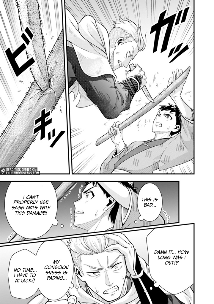 Jimi na Kensei wa Sore Demo Saikyou desu Chapter 95 — Page 13
