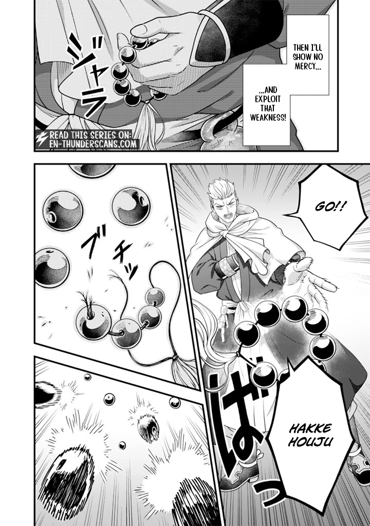 Jimi na Kensei wa Sore Demo Saikyou desu Chapter 96 — Page 8