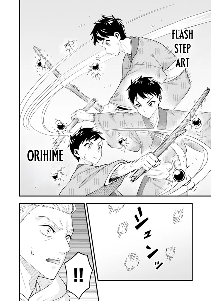 Jimi na Kensei wa Sore Demo Saikyou desu Chapter 96 — Page 12