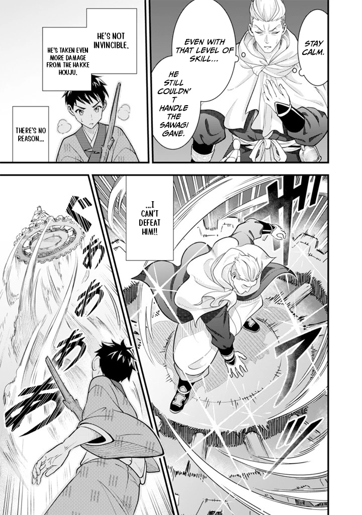 Jimi na Kensei wa Sore Demo Saikyou desu Chapter 96 — Page 15