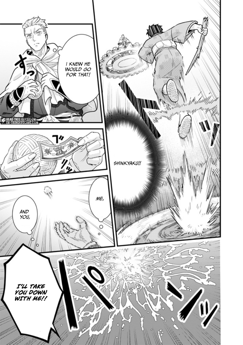 Jimi na Kensei wa Sore Demo Saikyou desu Chapter 97 — Page 3