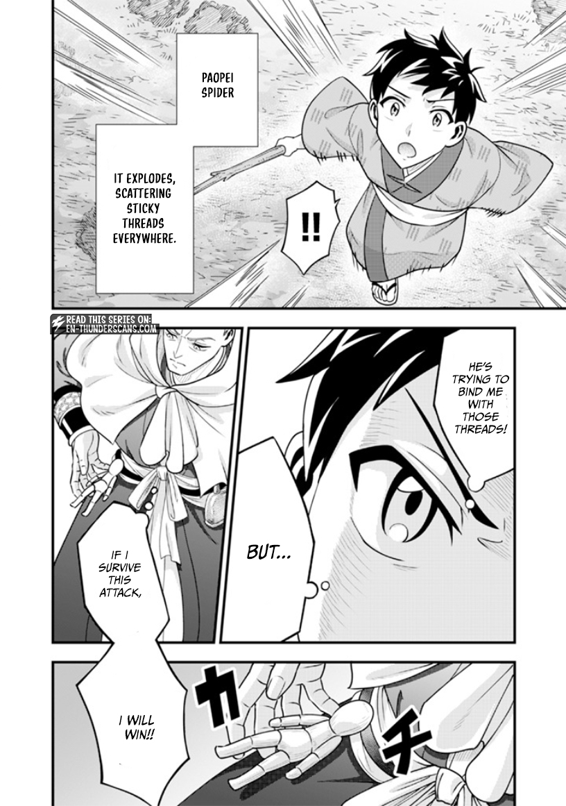 Jimi na Kensei wa Sore Demo Saikyou desu Chapter 97 — Page 4
