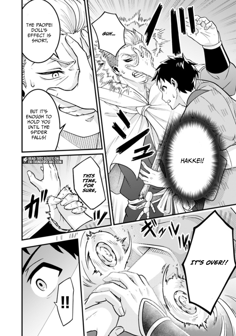 Jimi na Kensei wa Sore Demo Saikyou desu Chapter 97 — Page 8