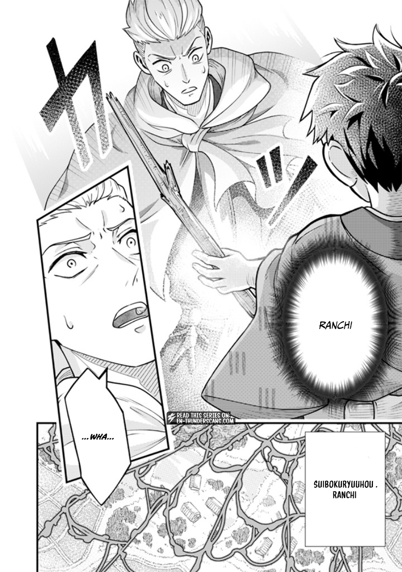 Jimi na Kensei wa Sore Demo Saikyou desu Chapter 97 — Page 10