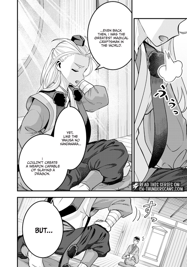 Jimi na Kensei wa Sore Demo Saikyou desu Chapter 98 — Page 12