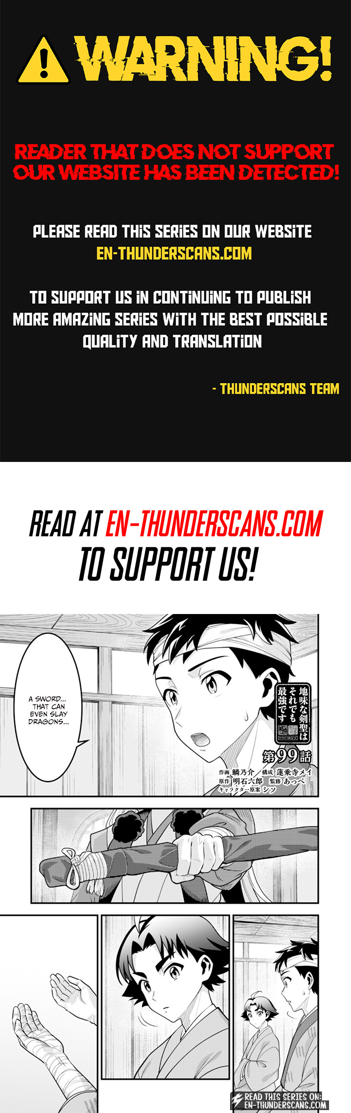 Jimi na Kensei wa Sore Demo Saikyou desu Chapter 99 — Page 1