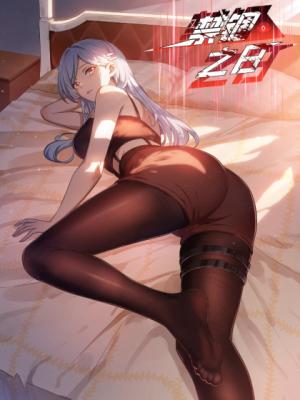 Jin Gu Zhi Ri cover