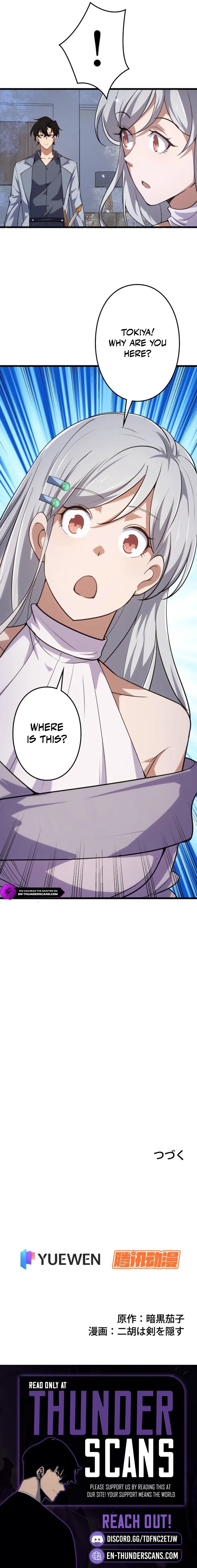 Jin Gu Zhi Ri Chapter 16 — Page 17