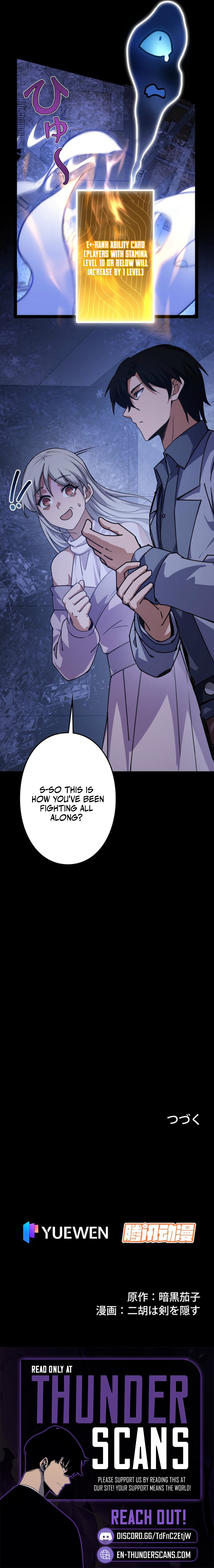 Jin Gu Zhi Ri Chapter 17 — Page 9