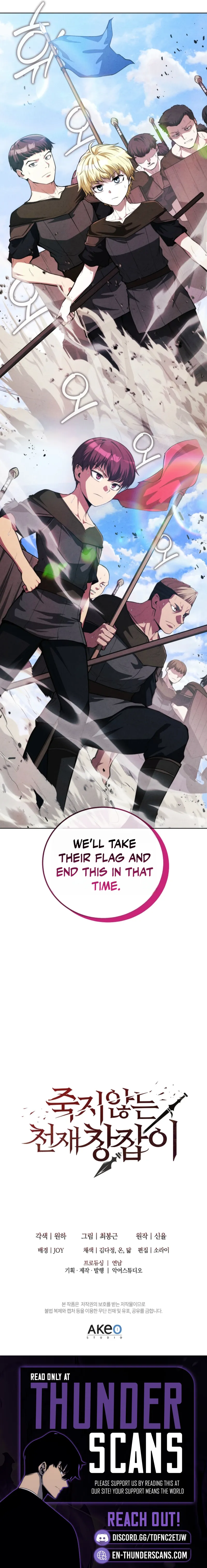 Jukji Anneun Cheonjae Changjabi Chapter 12 — Page 19