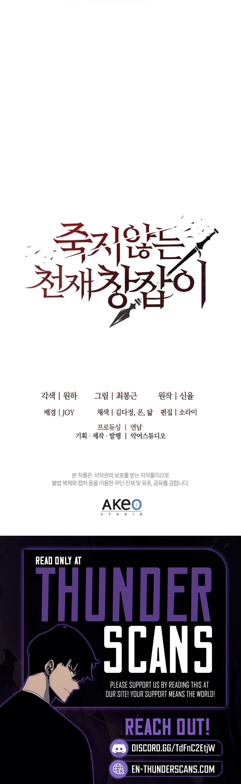 Jukji Anneun Cheonjae Changjabi Chapter 13 — Page 10