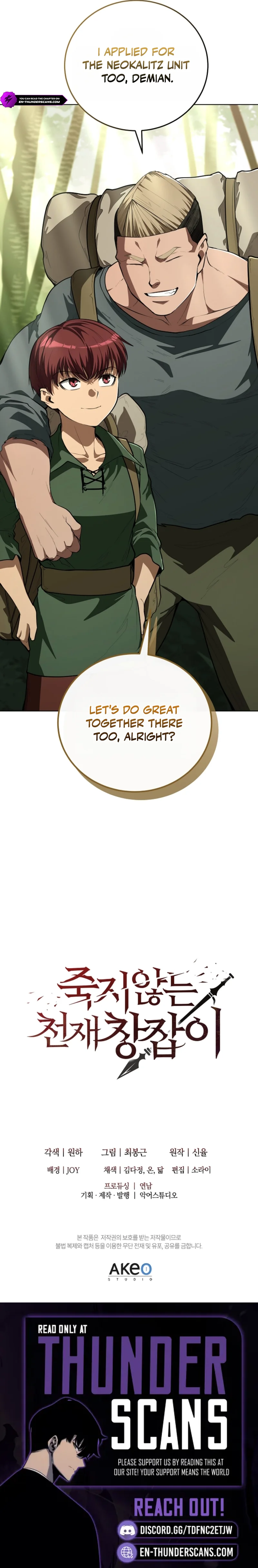 Jukji Anneun Cheonjae Changjabi Chapter 15 — Page 19