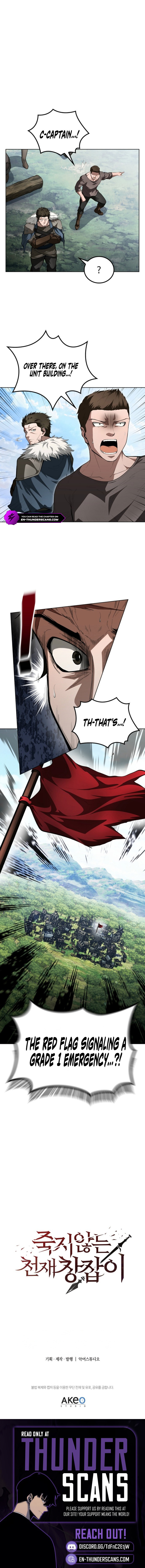 Jukji Anneun Cheonjae Changjabi Chapter 18 — Page 5
