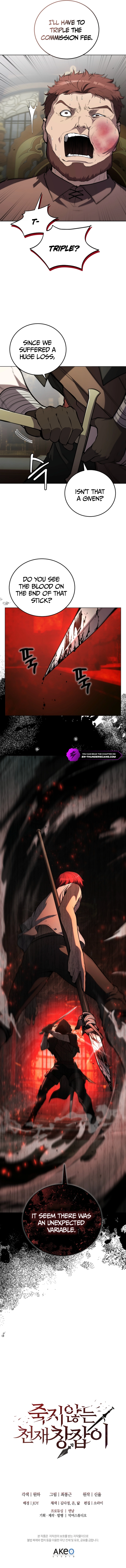 Jukji Anneun Cheonjae Changjabi Chapter 2 — Page 12
