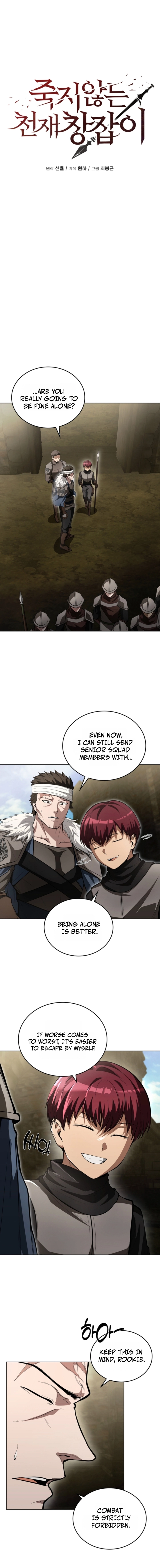 Jukji Anneun Cheonjae Changjabi Chapter 21 — Page 3