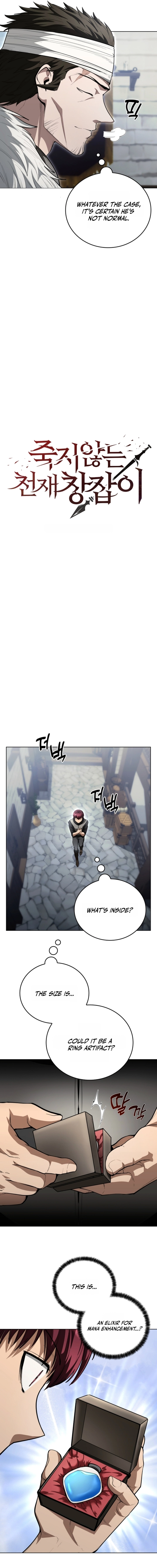Jukji Anneun Cheonjae Changjabi Chapter 23 — Page 4