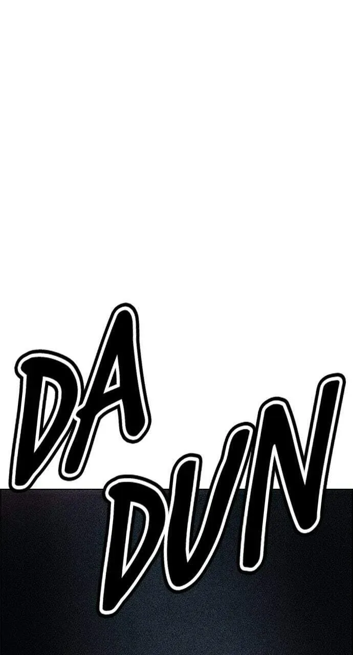 Jungle Juice Chapter 10.1 — Page 155