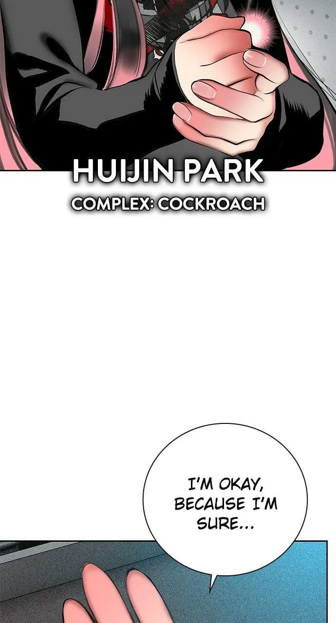 Jungle Juice Chapter 15.1 — Page 121