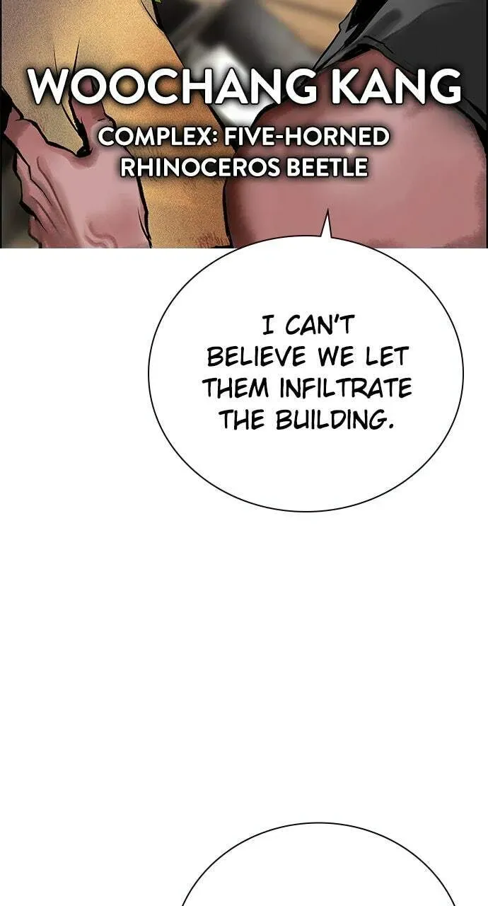 Jungle Juice Chapter 15.1 — Page 53