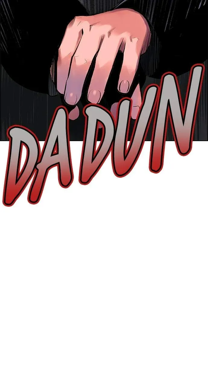 Jungle Juice Chapter 17.1 — Page 17
