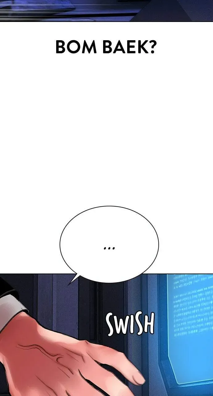 Jungle Juice Chapter 17.2 — Page 31