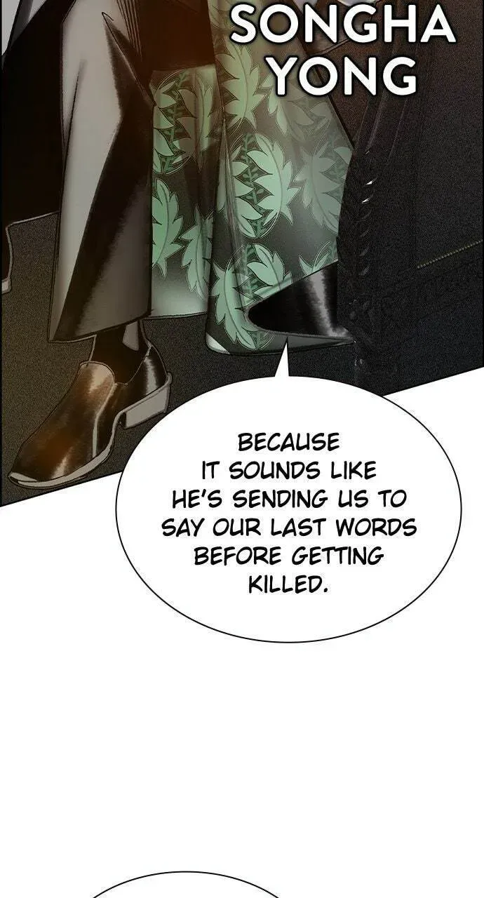 Jungle Juice Chapter 3.2 — Page 43