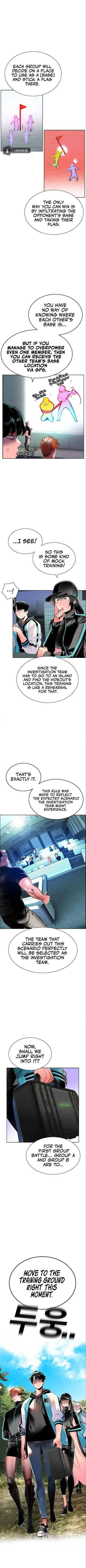 Jungle Juice Chapter 30 — Page 9