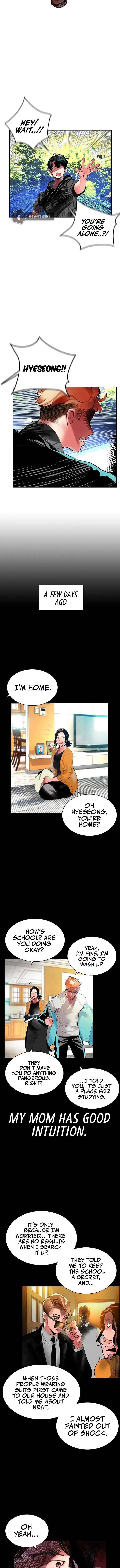 Jungle Juice Chapter 33 — Page 6