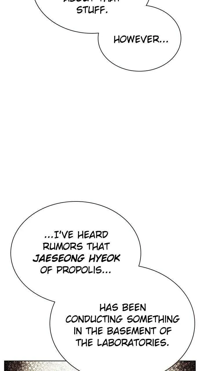 Jungle Juice Chapter 37.1 — Page 17