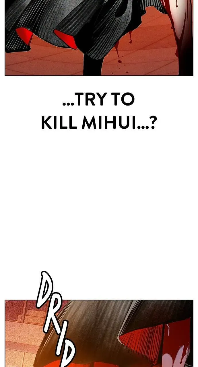 Jungle Juice Chapter 4.2 — Page 73