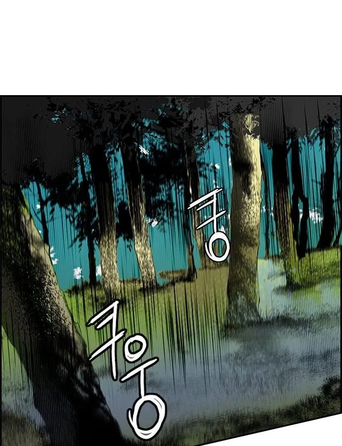 Jungle Juice Chapter 4 — Page 97