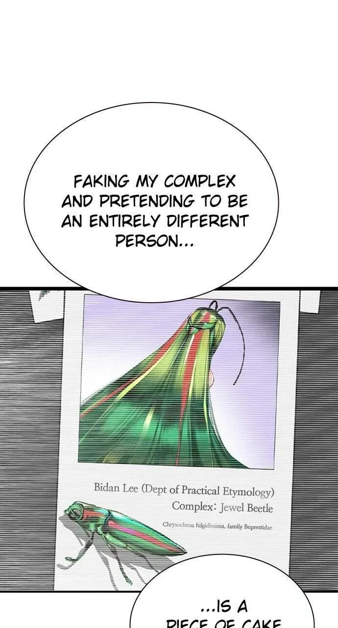 Jungle Juice Chapter 40.1 — Page 107
