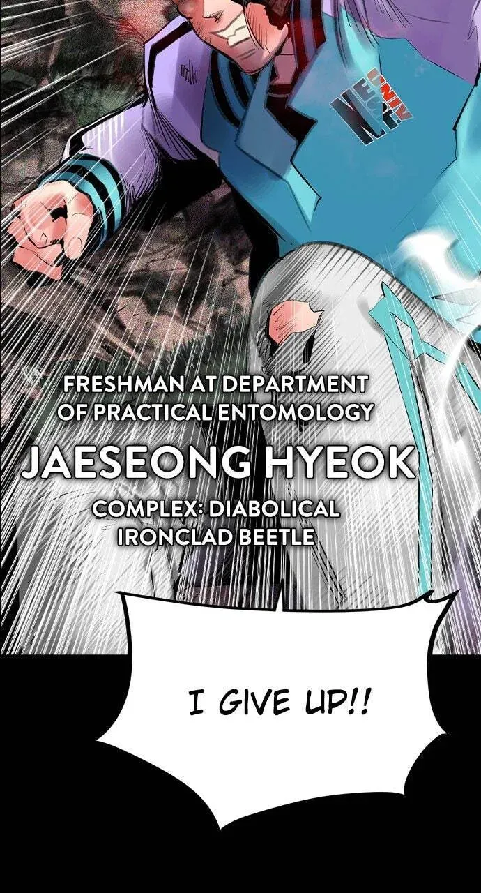 Jungle Juice Chapter 42.1 — Page 24