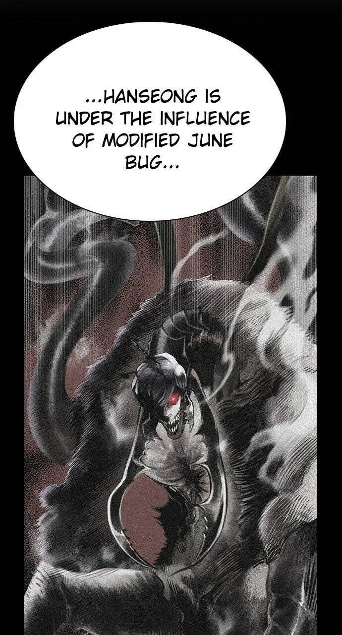 Jungle Juice Chapter 47.1 — Page 117