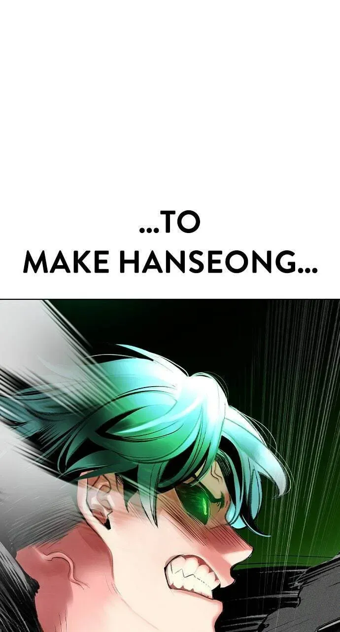 Jungle Juice Chapter 49.1 — Page 4