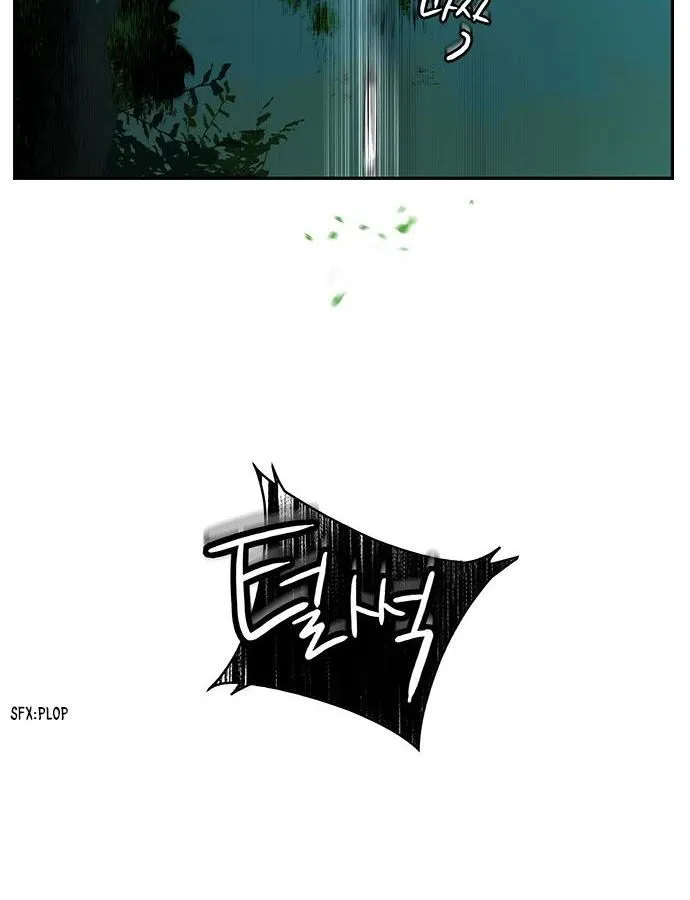 Jungle Juice Chapter 5 — Page 53