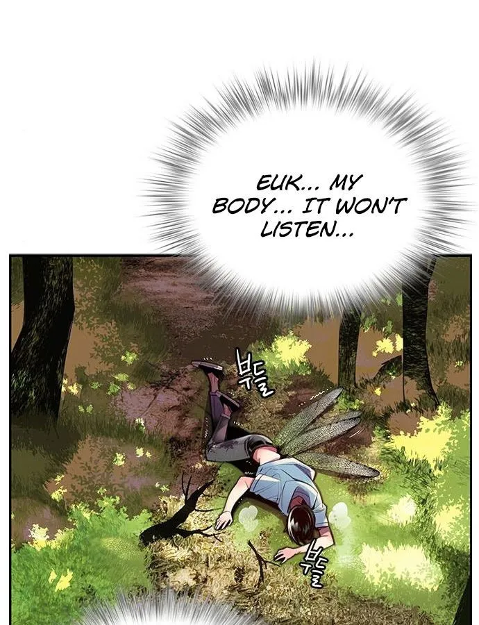 Jungle Juice Chapter 5 — Page 54