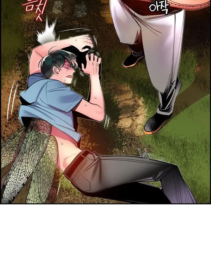 Jungle Juice Chapter 5 — Page 62