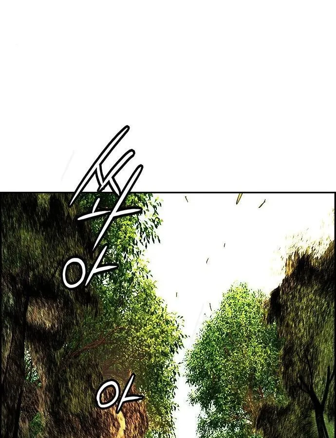 Jungle Juice Chapter 5 — Page 94