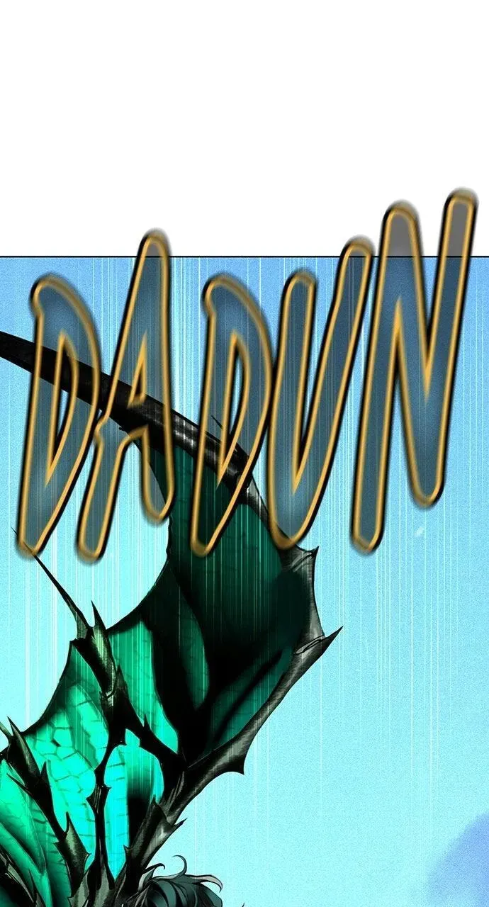 Jungle Juice Chapter 58.1 — Page 1