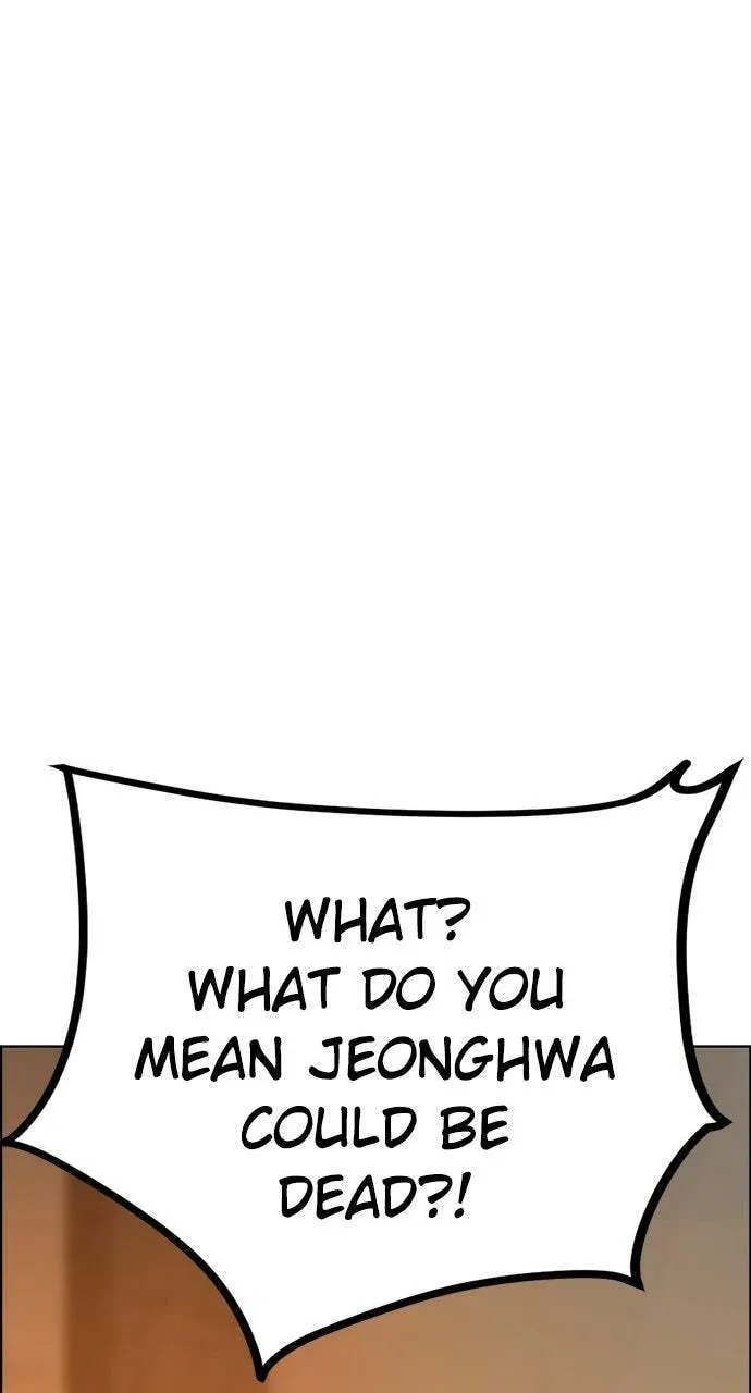 Jungle Juice Chapter 7.1 — Page 162