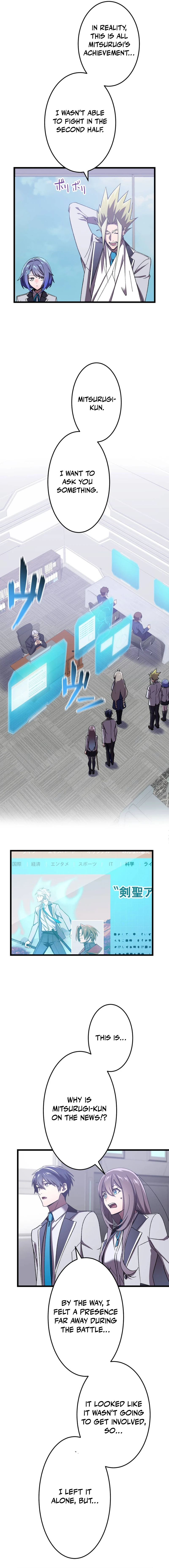 Kaettekita Tensai Kensei ~Maryoku Zero no Ochikoborenanoni Jitsuwa Saikyou~ Chapter 17 — Page 2